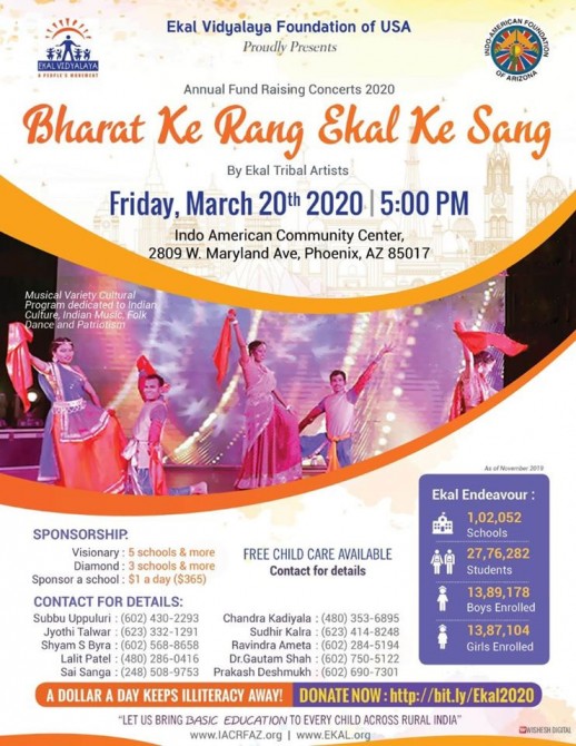 Bharat Ke Rang Ekal Ke Sang Bharat Ke Rang Ekal Ke Sang
