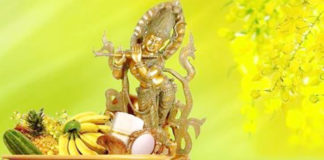 Vishu