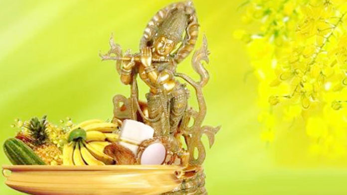 Vishu