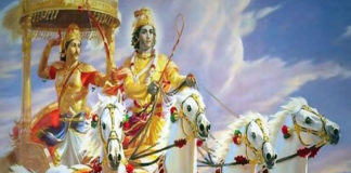 Mahabharat Day