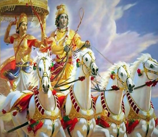 Mahabharat Day