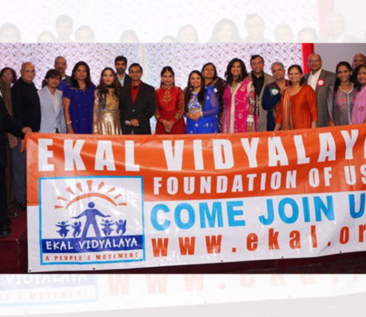 Ekal Vidyalaya