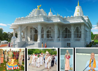 Hare Krishna Temple in Naperville