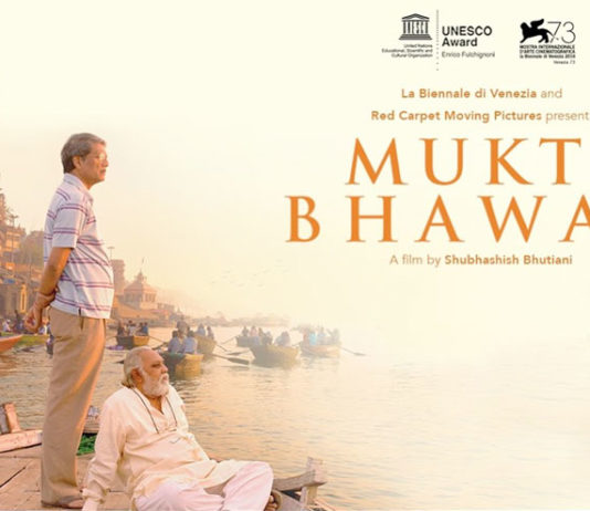 Mukti Bhawan