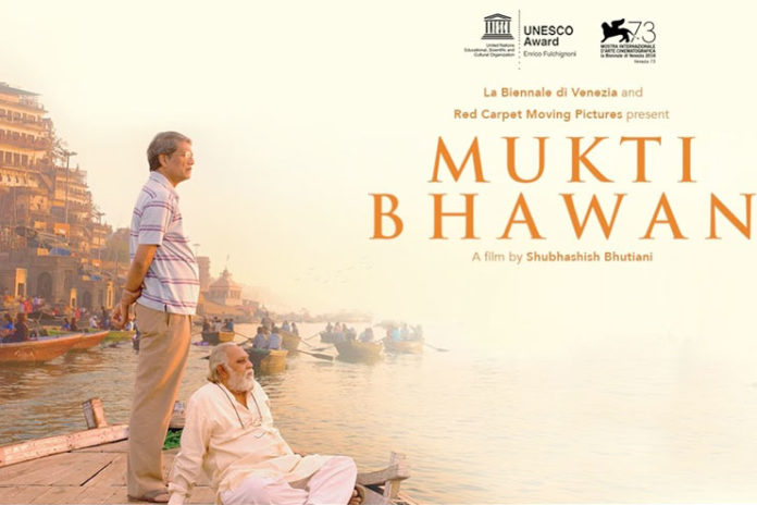 Mukti Bhawan