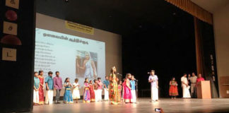 Thamizh Schools USA