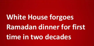 White House Ramadan