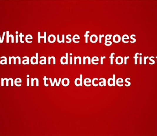 White House Ramadan