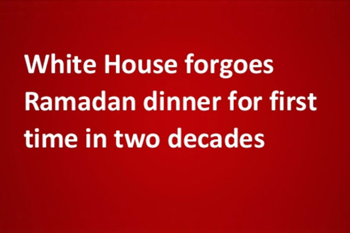 White House Ramadan