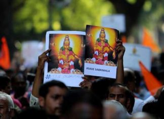 Sabarimala