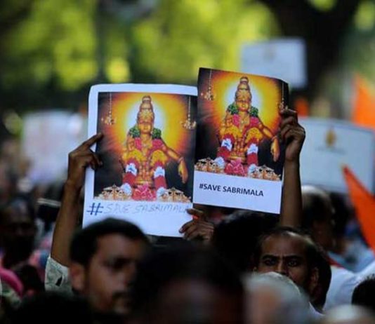 Sabarimala