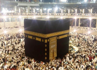 Record Number of Pilgrims for Hajj This Year, India Gears up for Biggest Man Management Exercise Abroad