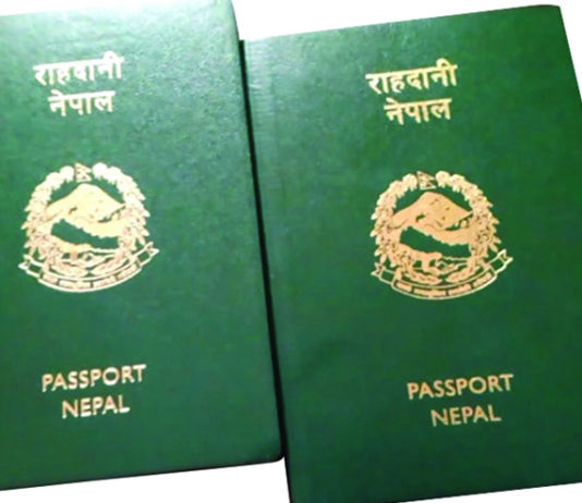 Nepal-Government